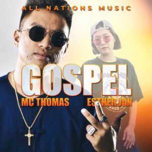 Origins Audio Gospel-Rap-300x300